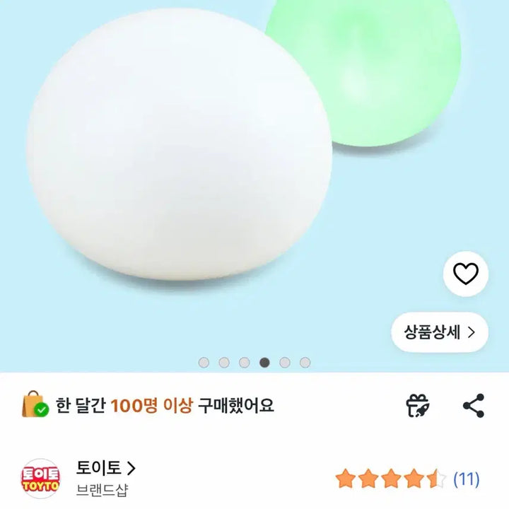 [BUNJANG] Hoppang Squishy Bundle Set (Large &amp; Small) / 말랑이 두개 일괄 모찌 말랑이슬랑이 큰거 야광