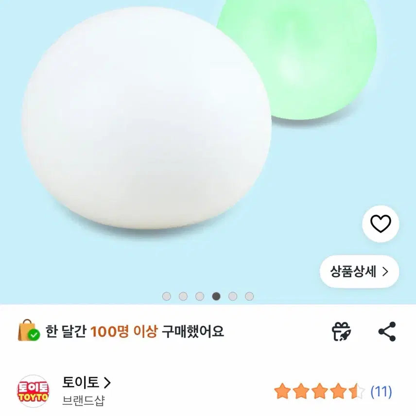 [BUNJANG] Hoppang Squishy Bundle Set (Large &amp; Small) / 말랑이 두개 일괄 모찌 말랑이슬랑이 큰거 야광