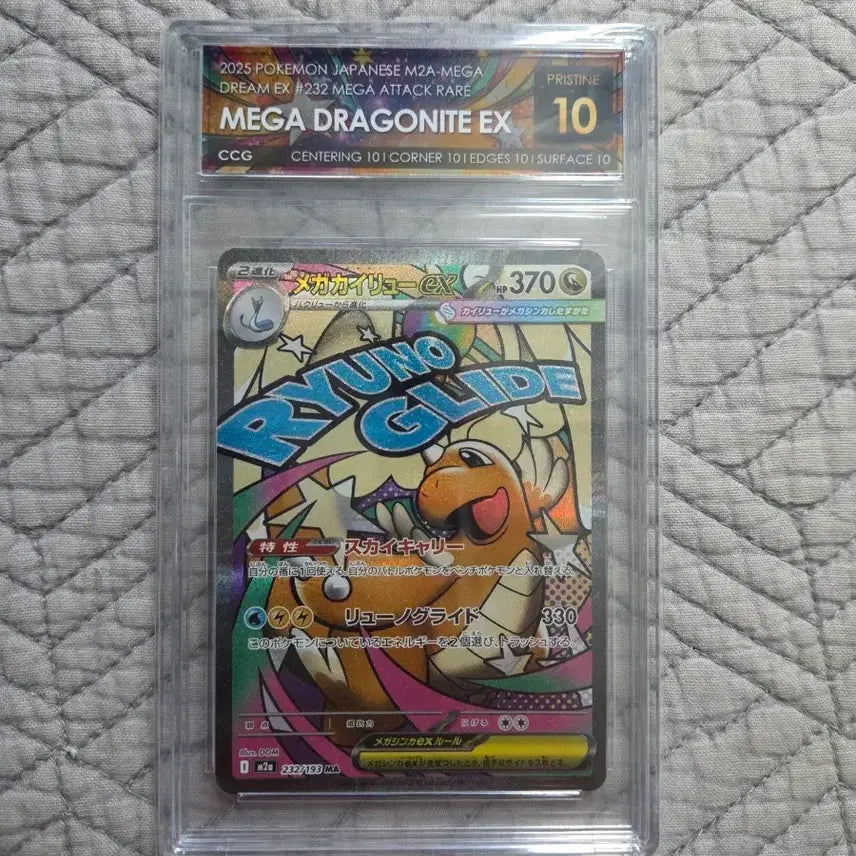 [BUNJANG] Pokemon Cards - Graded Japanese and North American Editions / 포켓몬카드) 북미, 일판 등급카드들 팝니다!!!