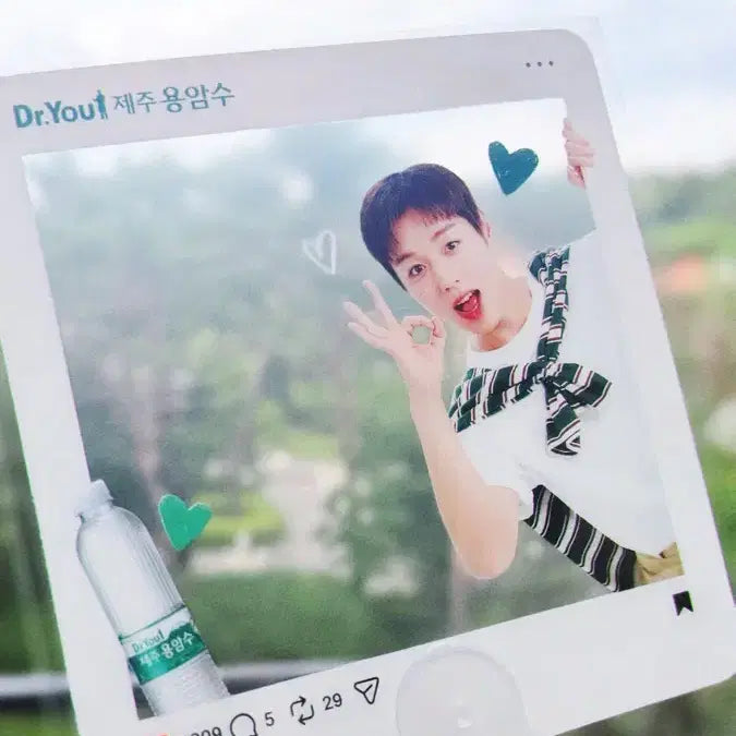 [BUNJANG] Park Jihoon "Molten Water" Fan (Sealed) / 박지훈 용암수 부채 미개봉품