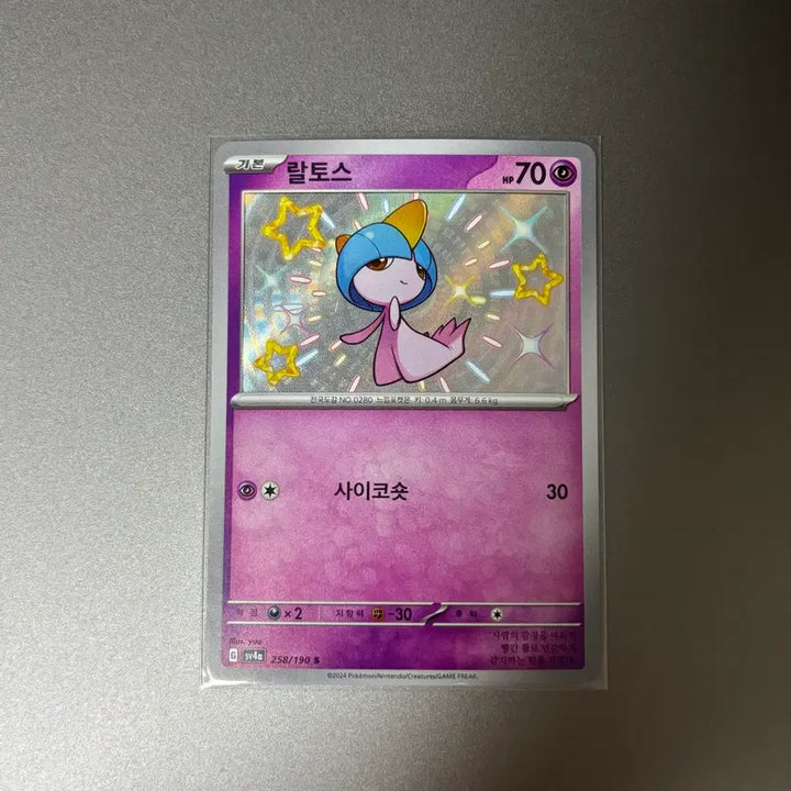 [BUNJANG] Pokemon Card Ralts Shiny S / 포켓몬 카드 랄토스 s 이로치