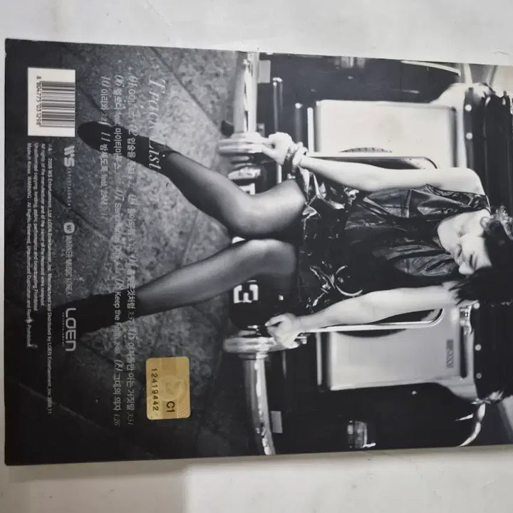 [BUNJANG] Baek Z Young The 7th Sensibility Special Edition CD / 백지영 더 7th 센서빌리티 Special Edition 민트급cd 입니다