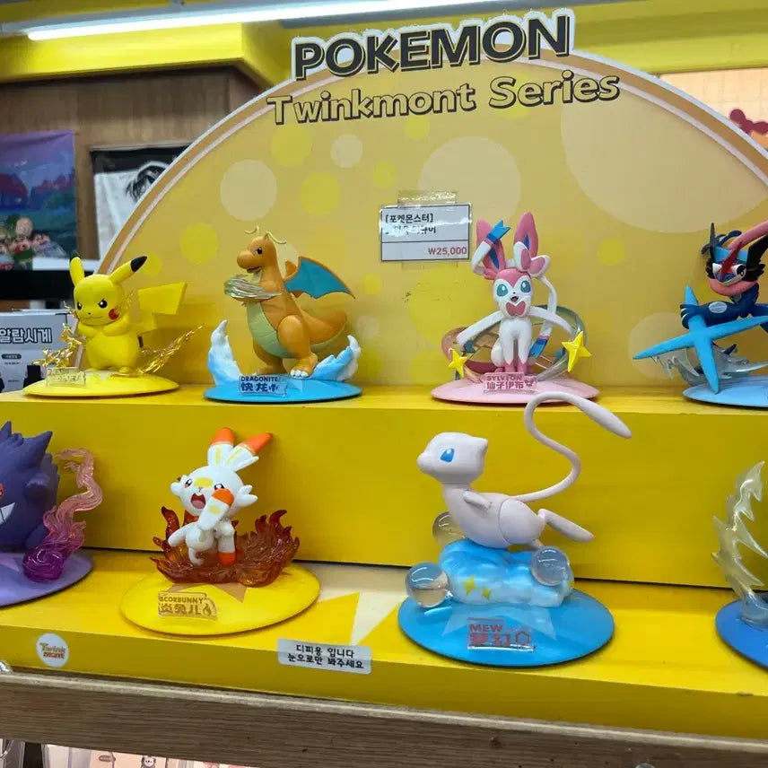 [BUNJANG] Pokemon Dragonite Figure / 포켓몬 망나뇽 피규어