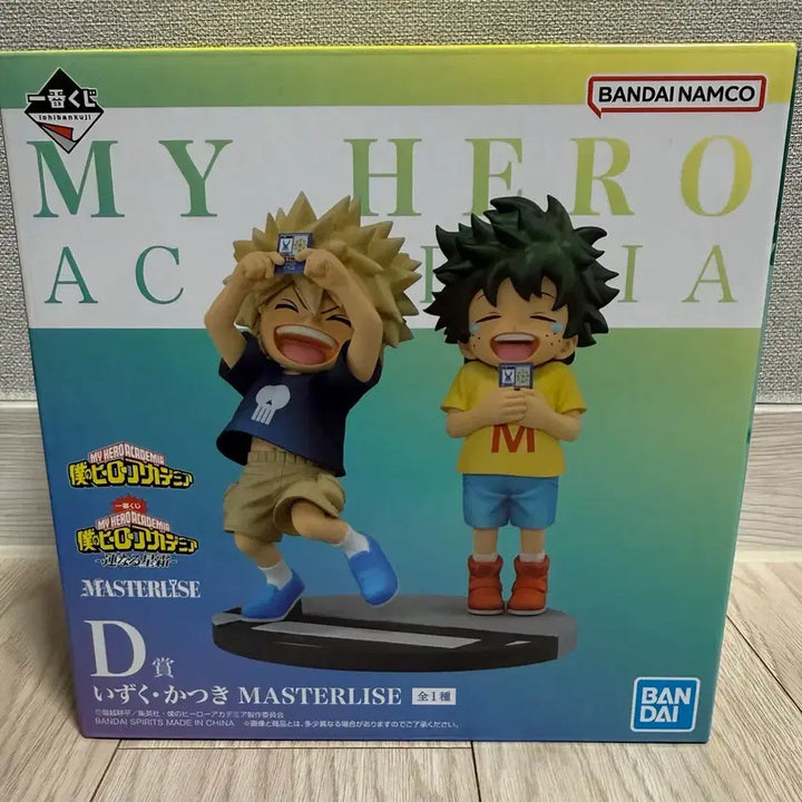 [BUNJANG] My Hero Academia Izuku Midoriya Katsuki Bakugo Childhood Ver. D Prize Figure (Sealed) / (미개봉, 택포21)나히아 미도리야 바쿠고 유년기 D상 피규어