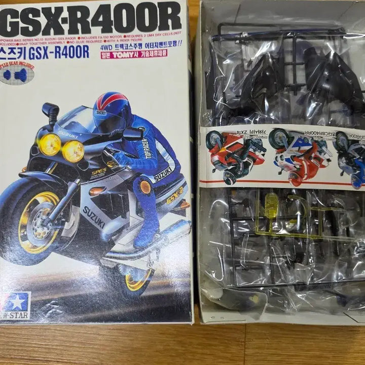 [BUNJANG] Newstar Suzuki GSX-R400R Plastic Model Kit / 뉴스타 스즈키GSX-R400R 프라모델