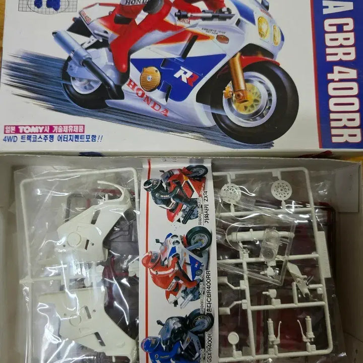 [BUNJANG] Newstar Honda CBR 400RR Plastic Model Kit / 뉴스타 혼다CBR 400RR 프라모델
