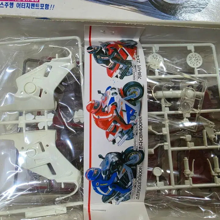 [BUNJANG] Newstar Honda CBR 400RR Plastic Model Kit / 뉴스타 혼다CBR 400RR 프라모델