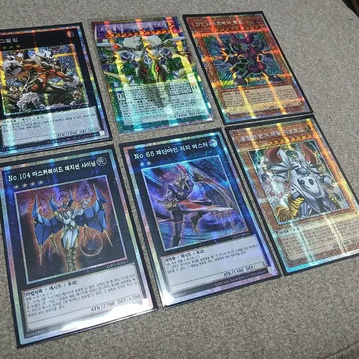 [BUNJANG] Yu-Gi-Oh! Premium Pack Vol. 2 Set / 유희왕 프싴 일괄