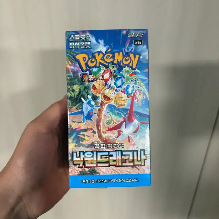 [BUNJANG] Pokemon Card Paradise Dragon Box / 포켓몬카드 낙원드래고나 박스1개
