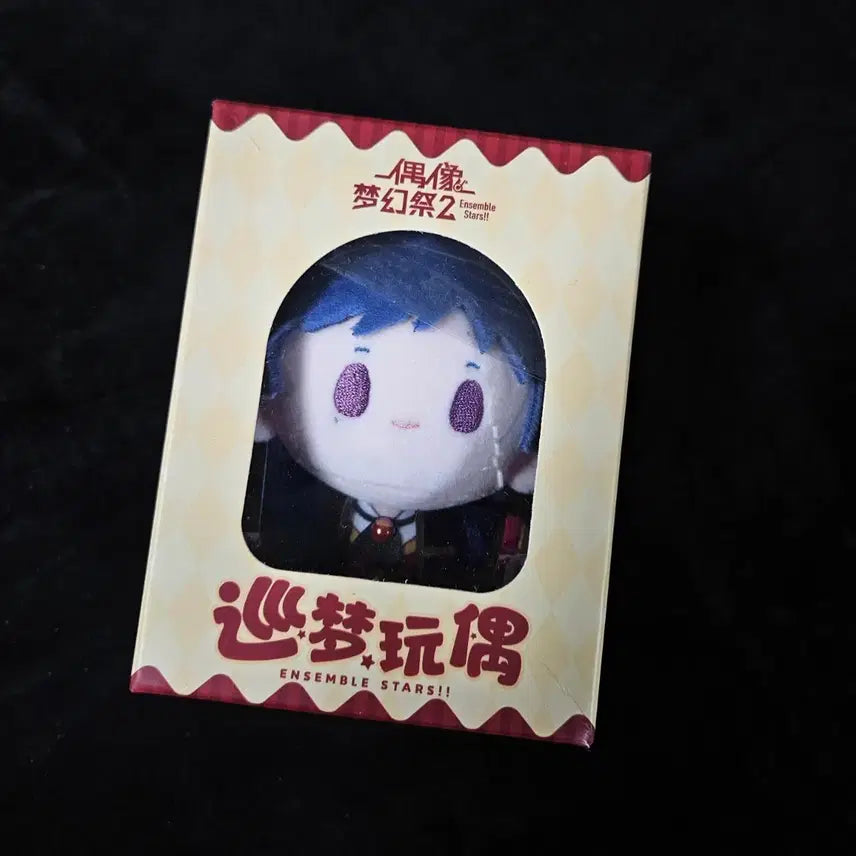 [BUNJANG] Ensemble Stars Yuzuru Fushimi Dream Plush (Chinese Version) / 앙스타 앙상블 스타즈 중스타 드림 누이 후시미 유즈루