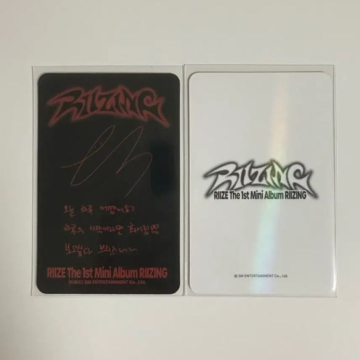 [BUNJANG] RIIZE Mini 1st Album Photopack Ver. Eunseok / 라이즈 미니1집 포토팩ver. 은석