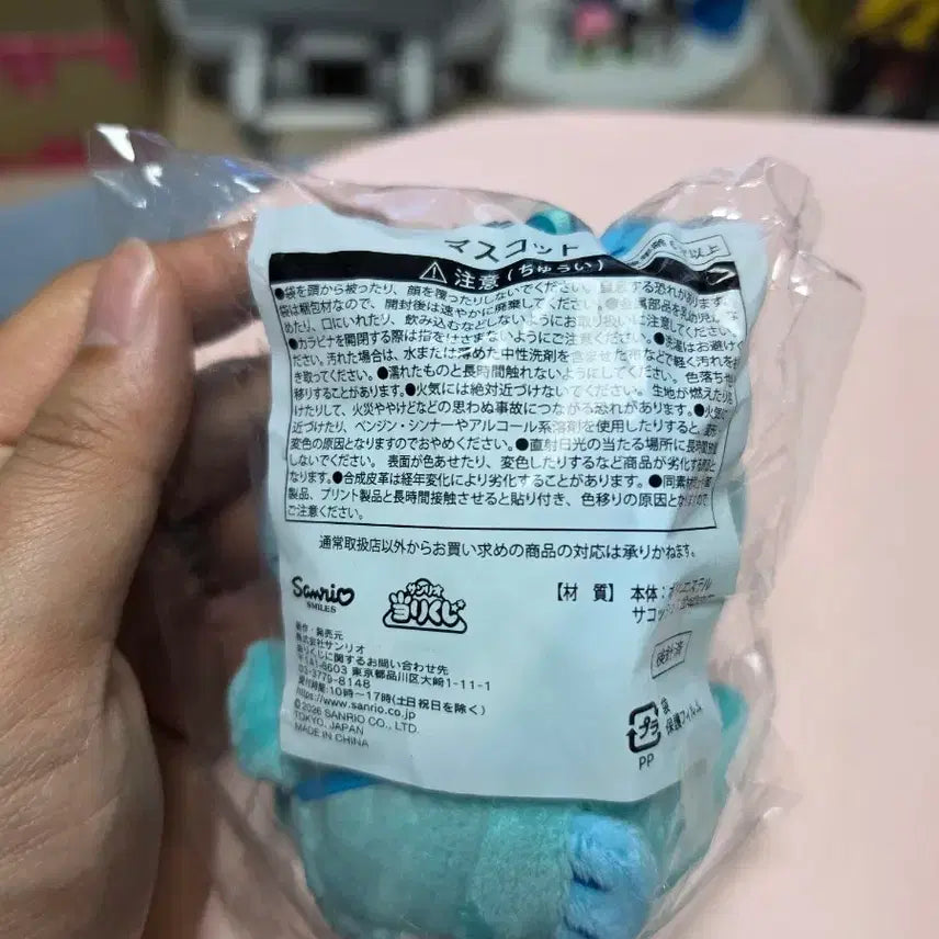 [BUNJANG] Sanrio Happy Danbuy Kuji Hangyodon 