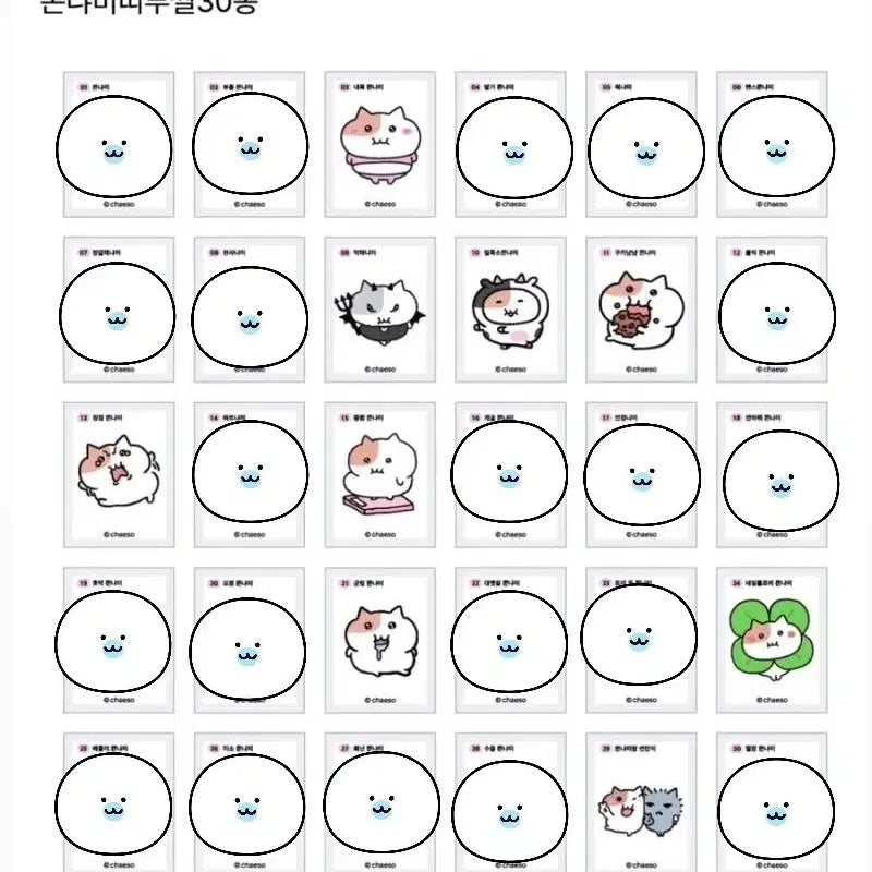 [BUNJANG] Swag Stick Lightstick Charm / 쫀냐미
