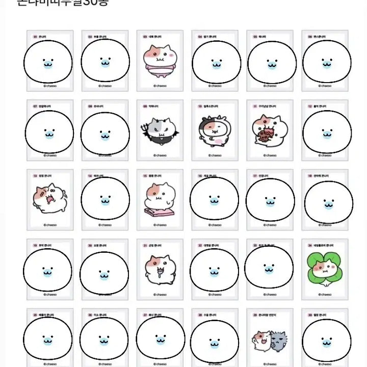 [BUNJANG] Swag Stick Lightstick Charm / 쫀냐미
