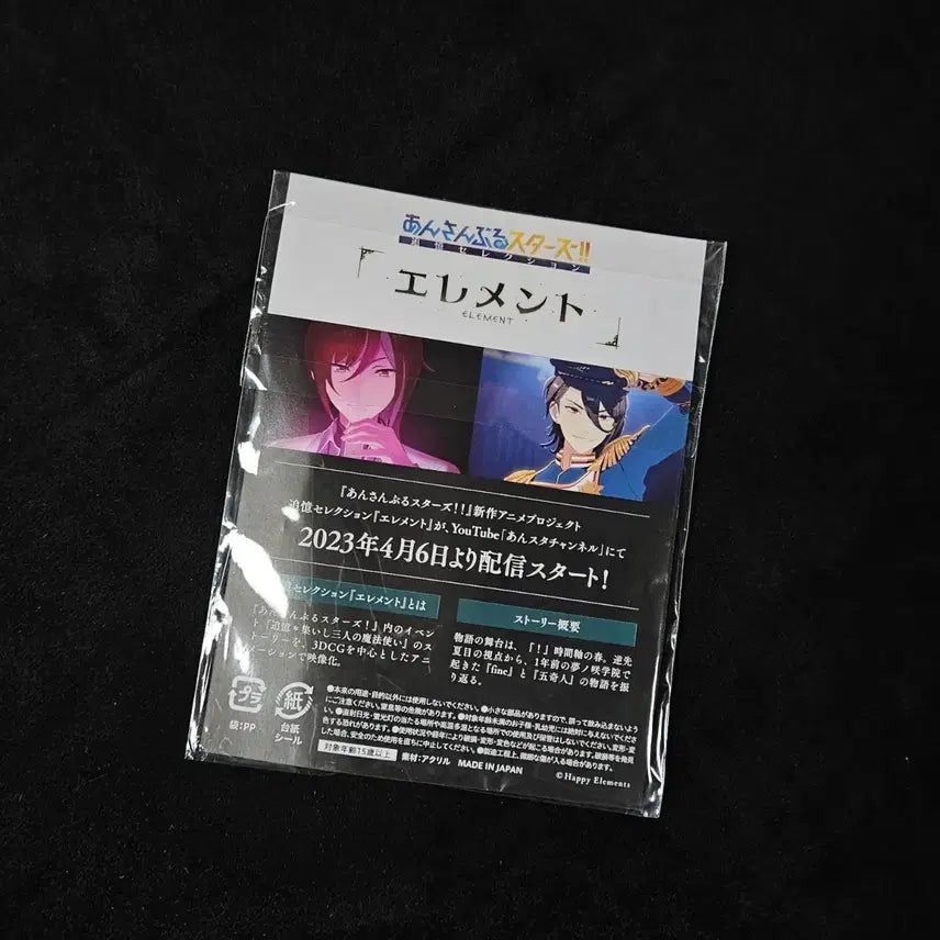 [BUNJANG] Ensemble Stars Tenshouin Eichi Gufine Acrylic Stand / 앙스타 앙상블 스타즈 텐쇼인 에이치 구피네 아크릴스탠드