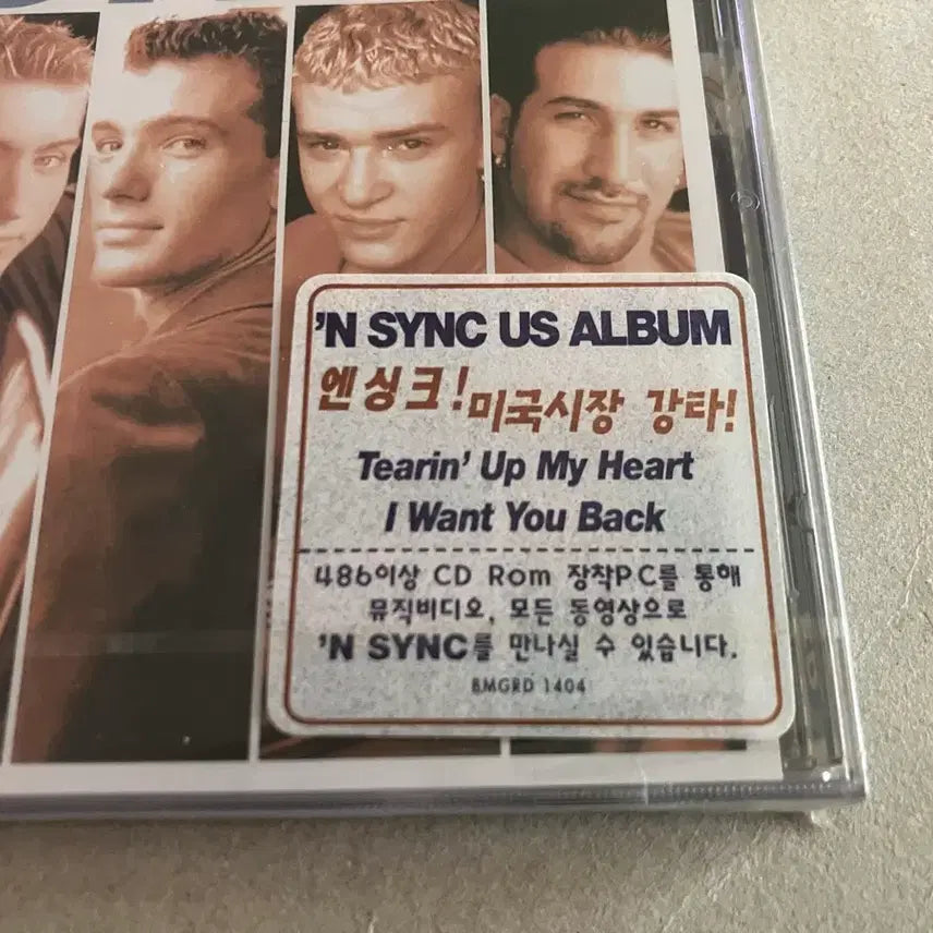 [BUNJANG] NSYNC &
