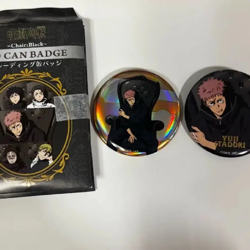 [BUNJANG] Jujutsu Kaisen Plaza Pop-up Black Chair Yuji Itadori Badge Bundle Set / 주술회전 플라자 팝업 블랙체어 이타도리 유지 뱃지 일괄