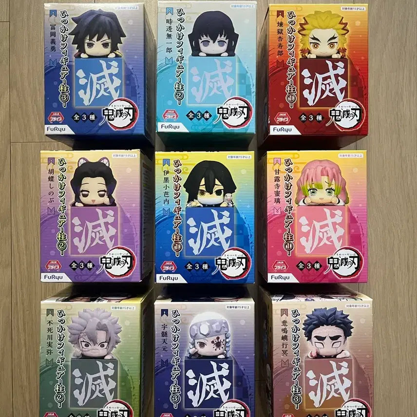 [BUNJANG] Demon Slayer Hitkage Series 9 Types Bundle Set / 귀멸의칼날 힛카게 주 9종 일괄 판매합니다. 미개봉 상품