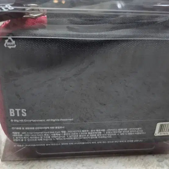 [BUNJANG] BTS Mic Drop Pouch / BTS 마이크 드롭 파우치