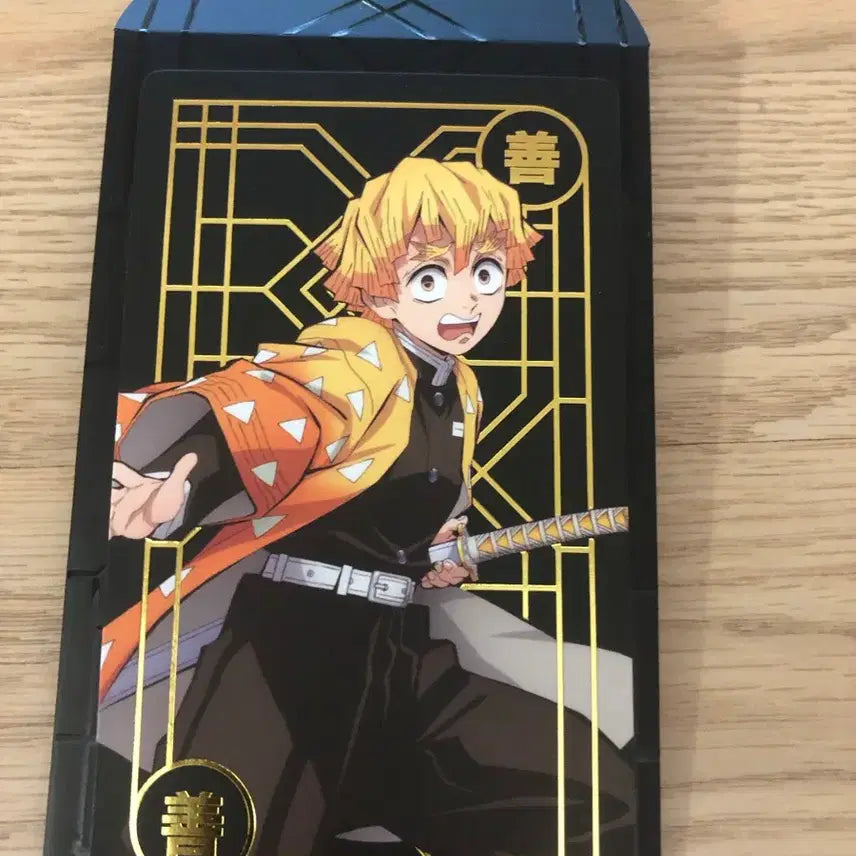 [BUNJANG] Demon Slayer Agatsuma Zenitsu Limited Edition Card / 귀멸의칼날 전집중전 귀칼 전시 아가츠마 젠이츠 한정판 카드