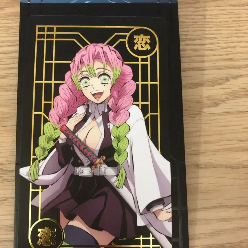 [BUNJANG] Demon Slayer: Kimetsu no Yaiba Kanroji Mitsuri Limited Edition Card / 귀멸의칼날 전집중전 귀칼 전시 칸로지 미츠리 한정판 카드