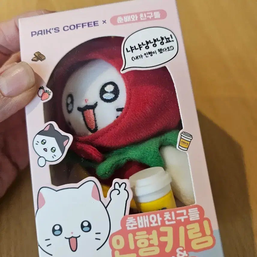 [BUNJANG] Paik&
