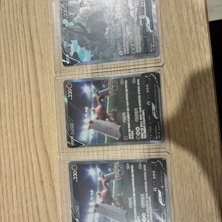 [BUNJANG] Pokemon Card Nebuoching V / Regidrago V 3-Card Set / 포켓몬카드 노보청 V / 레지드라고 V 3장세트