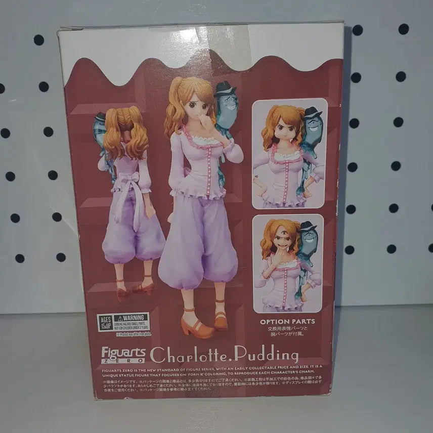 [BUNJANG] One Piece Pudding Figuarts ZERO Figure / 원피스 푸딩 아츠제로 피규어