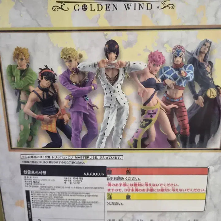 [BUNJANG] JoJo&