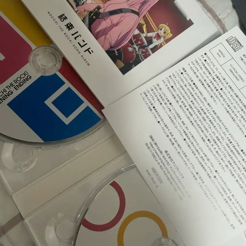 [BUNJANG] Bocchi the Rock! CD Bundle Set / 봇치 더 록! CD