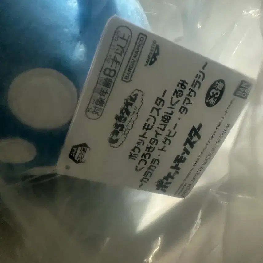 [BUNJANG] Pokemon Resting Time Plush Doll / 대굴레오 휴식타임 인형 누이 휴식시간 자는 인형 포켓몬 정품