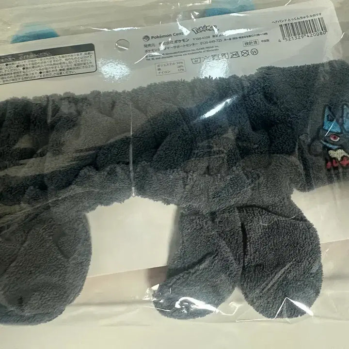 [BUNJANG] Pokemon Lucario Headband / 최저가)포켓몬 루카리오 헤어밴드 머리띠 포켓몬센터 정품 세안밴드