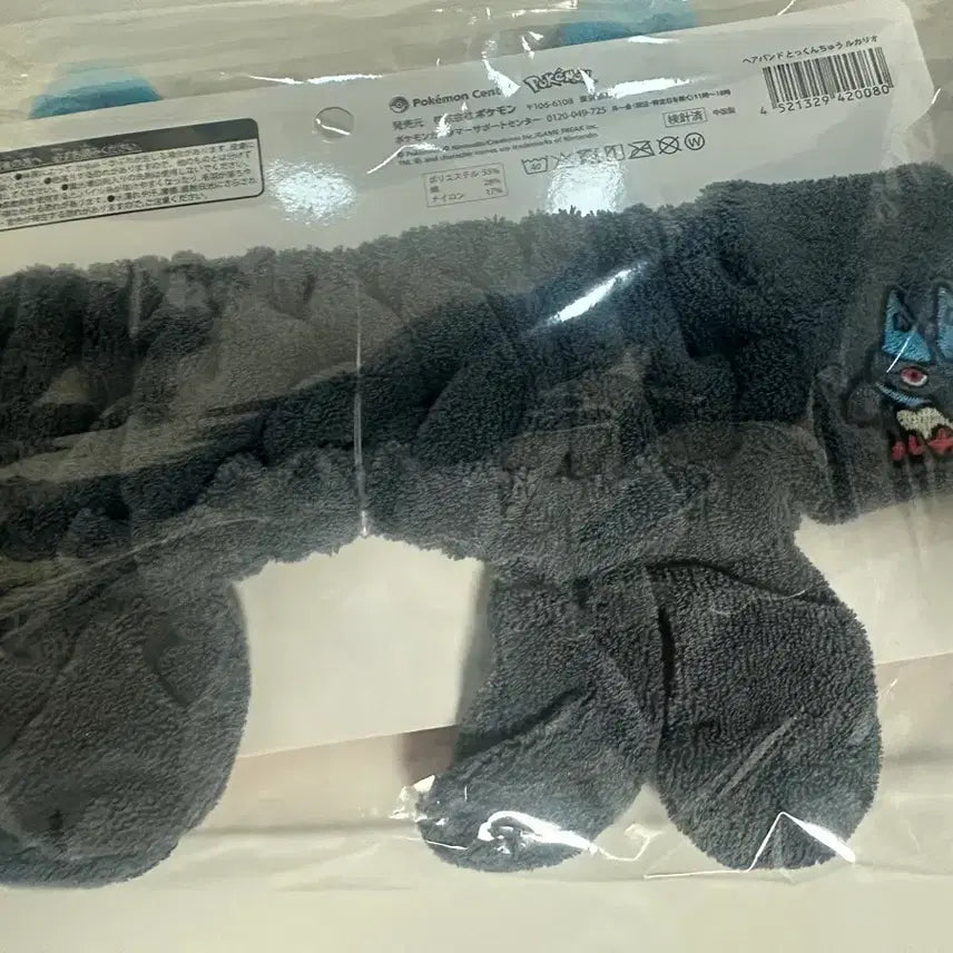 [BUNJANG] Pokemon Lucario Headband / 일요일까지판매)포켓몬 루카리오 헤어밴드 머리띠 포켓몬센터 정품 세안밴드
