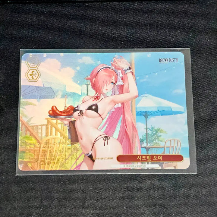 [BUNJANG] Weiss Schwarz Brown Dust 2 CX Secret Order RRR Card / 바이스슈발츠 브라운더스트2 [CX 시크릿오더 RRR] 카드