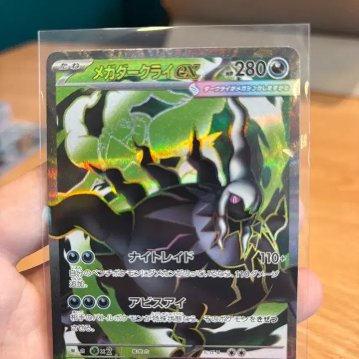 [BUNJANG] Pokemon Card Mega Darkrai EX SR (Japanese Abyss Rising) / 포켓몬카드 메가다크라이 ex SR - 일판 아비스아이 포켓몬카드