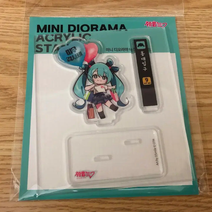 [BUNJANG] Hatsune Miku Pop-up Mini Diorama Acrylic Stand (Sealed) / 하츠네 미쿠 팝업 미니 디오라마 아크릴 미개봉