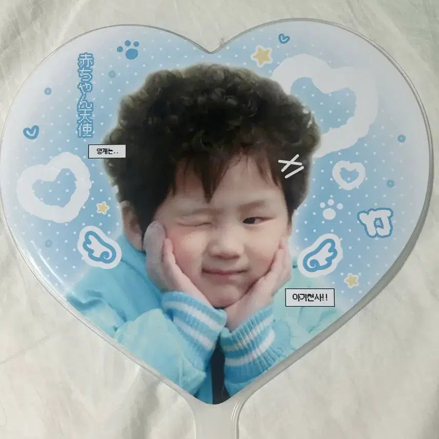 [BUNJANG] TWS Youngjae Uchiwa Fan / 투어스 아기 영재 우치와 판매