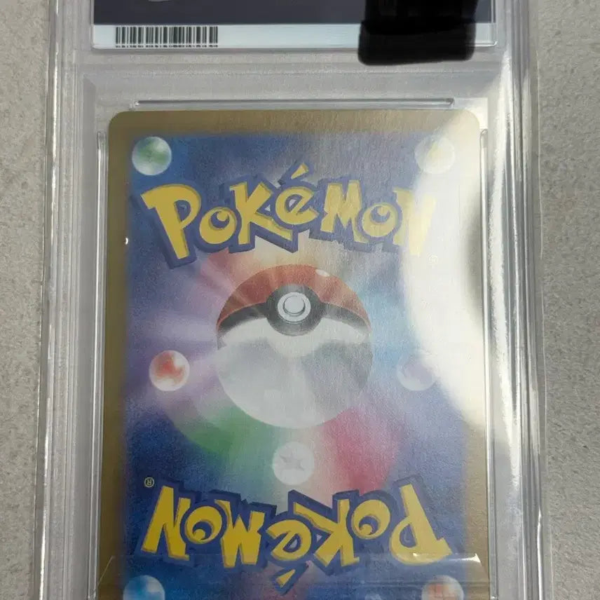 [BUNJANG] 2023 Pokemon Card Gardevoir ex SAR PSA 10 / [PAS10] 2023 샤이니트레저 가디안 ex SAR