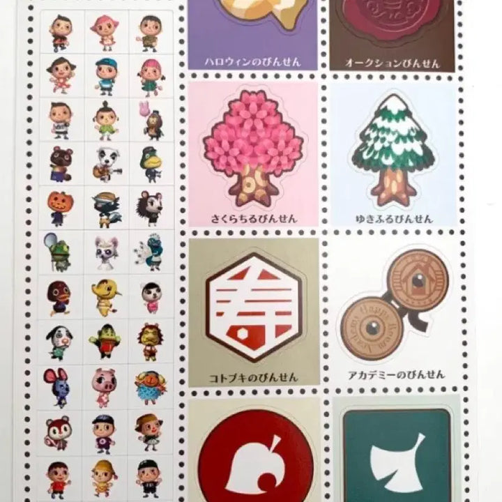 [BUNJANG] Animal Crossing Master Letter Set Nintendo Prize Rare Item / 동물의숲 마스터 레터세트 닌텐도경품 레어