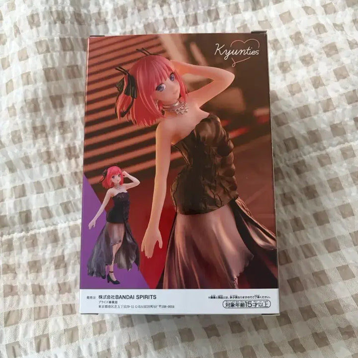 [BUNJANG] Banpresto The Quintessential Quintuplets Kyunties Nino Nakano Figure (Unsealed) / 반프레스토 5등분의 신부 Kyunties 나카노 니노 개봉품