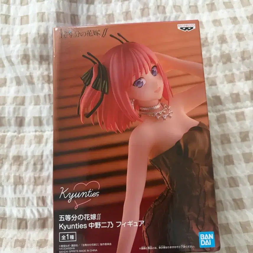 [BUNJANG] Banpresto The Quintessential Quintuplets Kyunties Nino Nakano Figure (Unsealed) / 반프레스토 5등분의 신부 Kyunties 나카노 니노 개봉품
