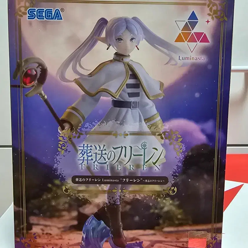 [BUNJANG] Sega Luminasta Frieren: Beyond Journey&