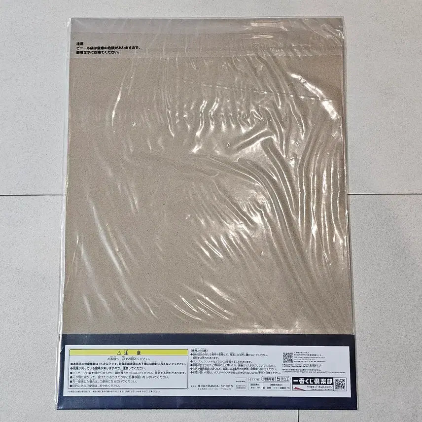 [BUNJANG] Chainsaw Man Pochita Sticker, Denji Poster, SDR Sticker Set (Sealed) / [미개봉] 체인소맨 특전 포치타 스티커, 덴지 포스터, SDR스티커 세트