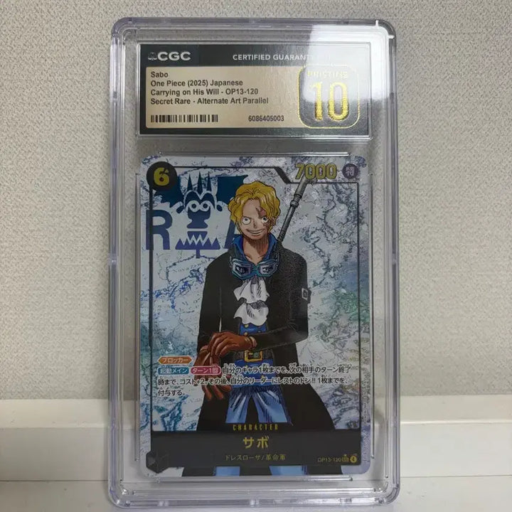 [BUNJANG] One Piece Sabo Secret Rare Card CGC 10 Graded (Japanese) / 원피스 사보 시크릿 레어 카드 CGC 10 일판