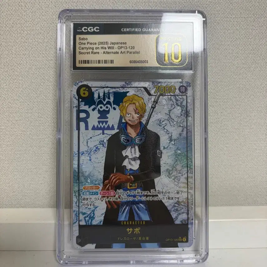 [BUNJANG] One Piece Sabo Secret Rare Card CGC 10 Graded (Japanese) / 원피스 사보 시크릿 레어 카드 CGC 10 일판