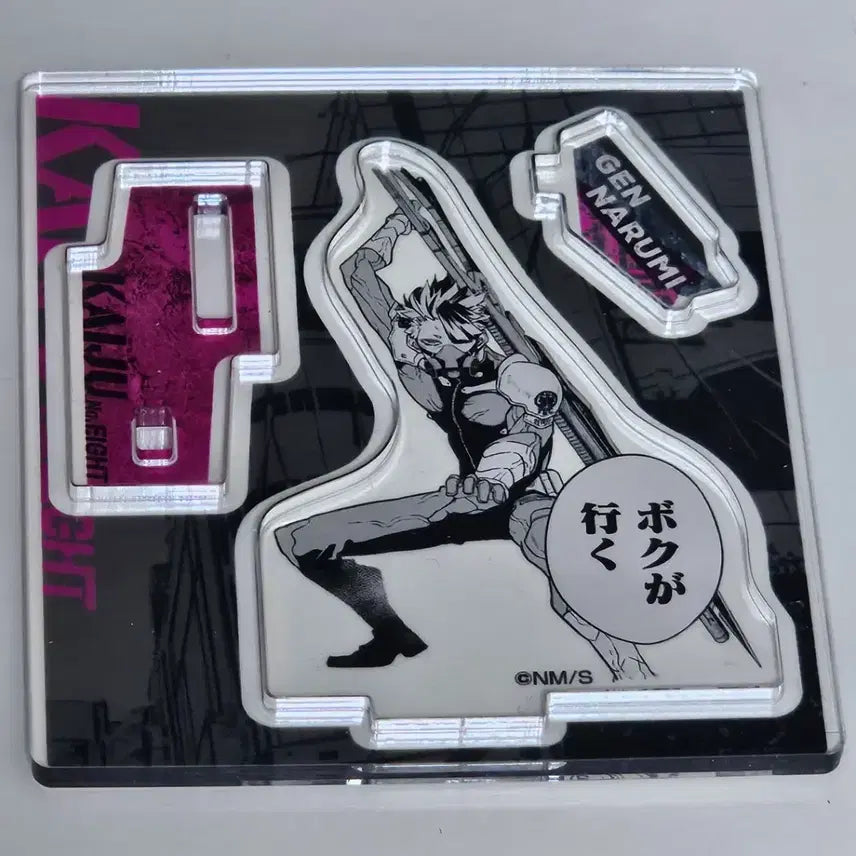 [BUNJANG] Kaiju No. 8 Narumi Gen Acrylic Stand / 괴수 8호 나루미 겐 아크릴 스탠드