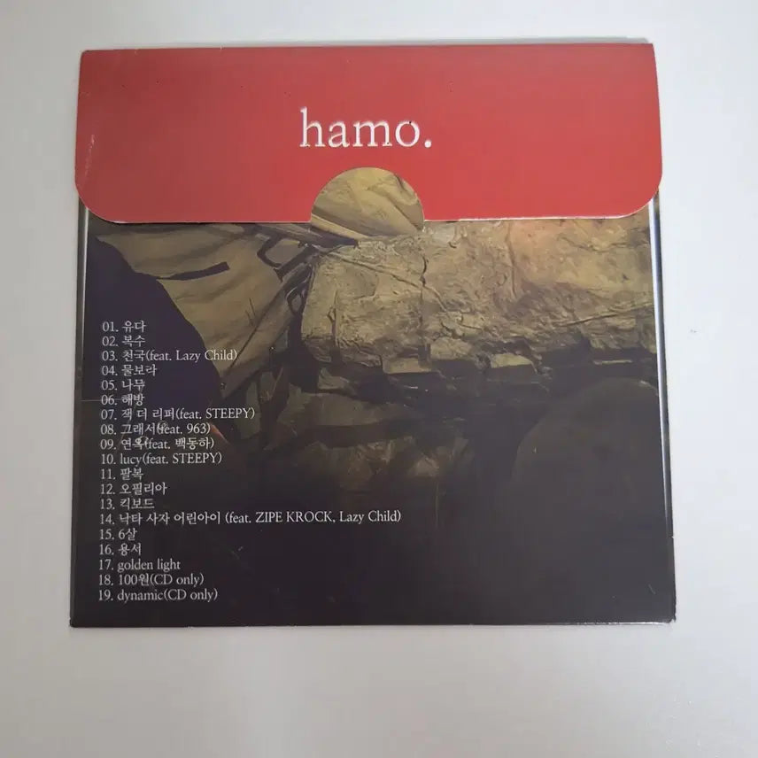 [BUNJANG] Hamo Boksu Unsealed / [hamo 하모 - 복수] 판매합니다