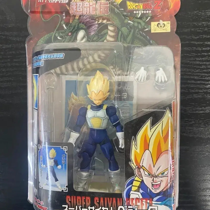 [BUNJANG] Hybrid Action Super Saiyan Vegeta Figure / 하이브리드 액션 초사이언베지터