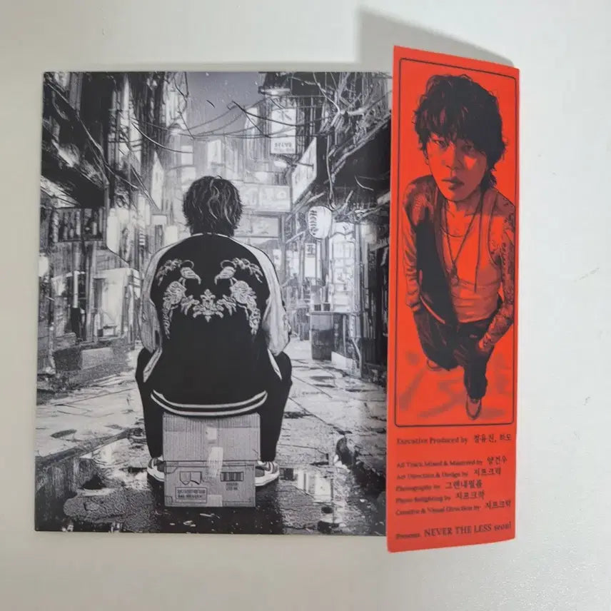 [BUNJANG] Hamo Sijeongjapbae Vol. 18 Unsealed / [hamo 하모 - 시정잡배 18번] 판매합니다