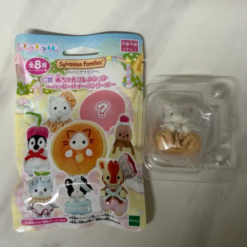 [BUNJANG] Sylvanian Families Happy Sweets G Prize Snow Leopard / 실바니안 해피스위츠 G상 설표